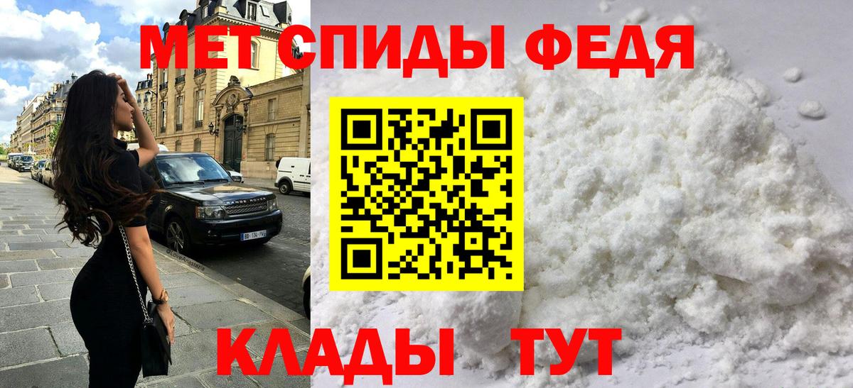 АМФЕТАМИН VHQ Йошкар-Ола