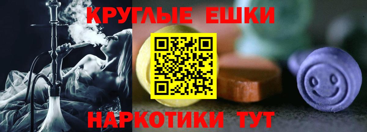 ЭКСТАЗИ 280 MDMA  Вход с VPN  ЭКСТАЗИ 300 mg  Экстази  Йошкар-Ола 
