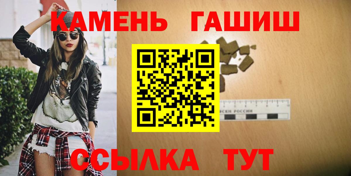ГАШИШ Изолятор Йошкар-Ола