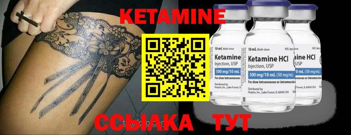 КЕТАМИН VHQ  КЕТАМИН VHQ  мориарти формула  Йошкар-Ола  Вход с VPN  блэк спрут зеркало 