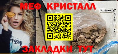индика Лесосибирск