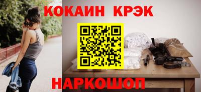 Альфа ПВП Ливны