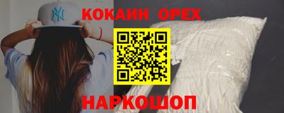 индика Лесосибирск