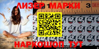 индика Лесосибирск