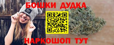 наркотики Ликино-Дулёво