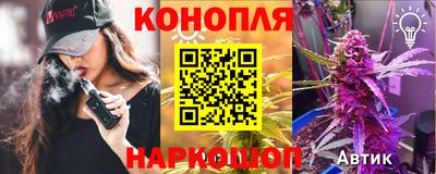 Альфа ПВП Ливны