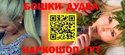 наркотики Ликино-Дулёво