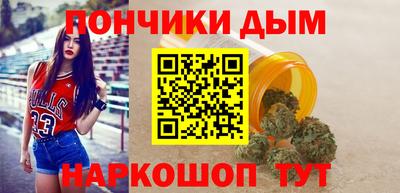 Альфа ПВП Ливны