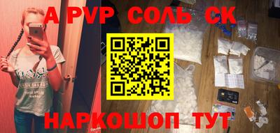 индика Лесосибирск
