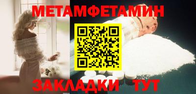 Альфа ПВП Ливны