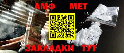 Альфа ПВП Ливны