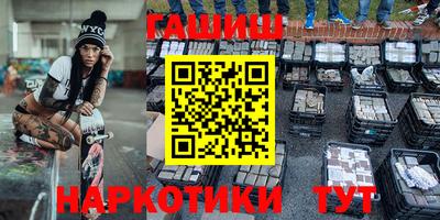 наркотики Ликино-Дулёво