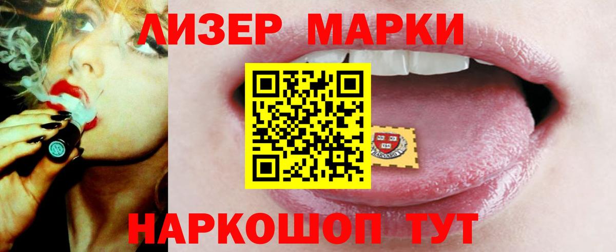 ЛСД экстази кислота  ЛСД экстази кислота  Вход с VPN  Йошкар-Ола 