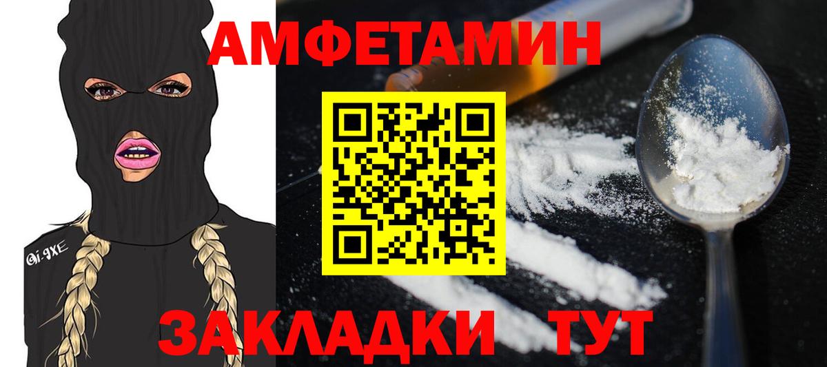 МЕТАМФЕТАМИН винт Йошкар-Ола