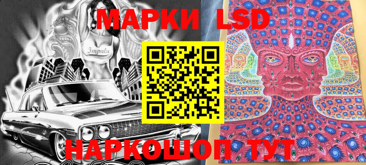 Марки N-bome 1,5мг  Вход с VPN  Марки NBOMe  Йошкар-Ола 