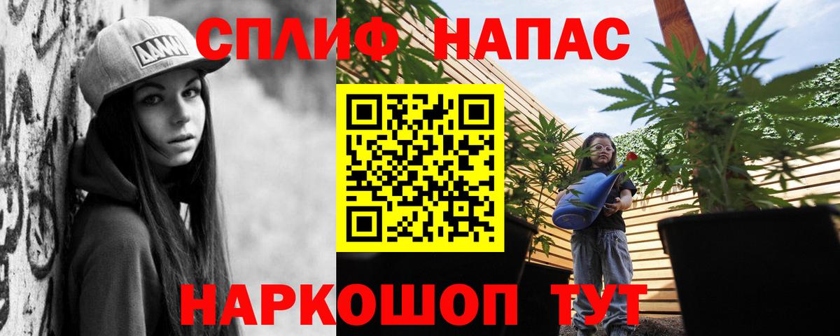 Каннабис THC 21%  Марихуана Amnesia  Конопля Amnesia  Вход с VPN  Йошкар-Ола 